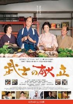 Streaming A Tale of Samurai Cooking A True Love Story 2013